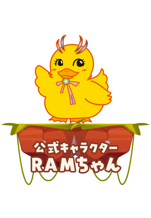 RAMちゃん